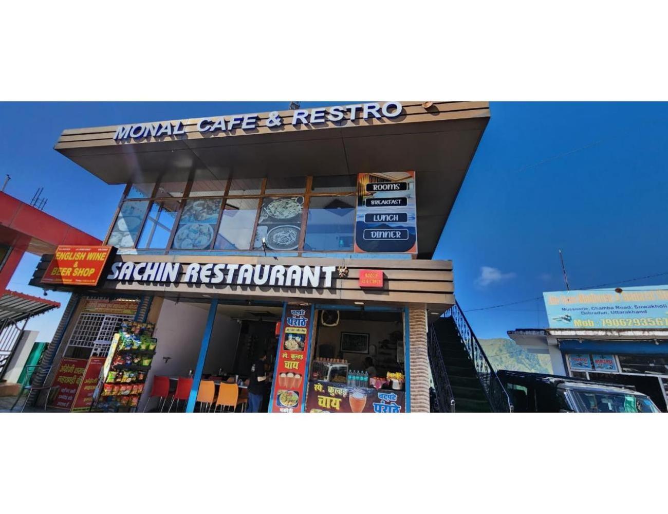 Homestay Monal Cafe And Homestay, Suwakholi *